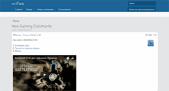 Desktop Screenshot of novgames.ru